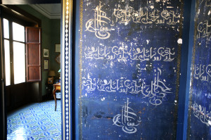 Sotto i versetti forse una tugra, il sigillo dei sultani (foto Giaramidaro)
