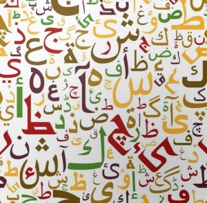 tradurre-arabo