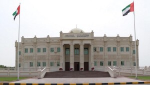 Accademia della lingua araba a Sharjah