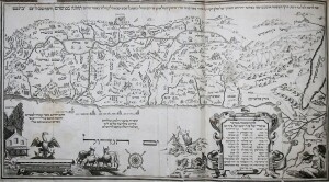 Mappa di Eretz Israel, 1695 (di Abraham Bar Jocob)