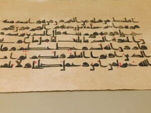 n manoscritto del Corano al museo del Corano fondato dallo Shaykh Sultan al Qasimi,