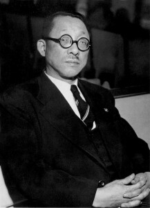 Josei Toda