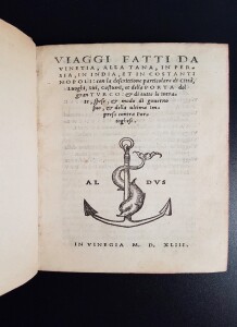   La ristampa del  1545 ad opera dell’editore Antonio Manuzio (figlio di Aldo Manuzio)