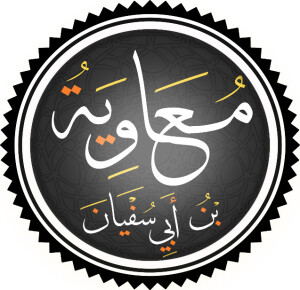 Mu'awiya ibn Abi Sufien