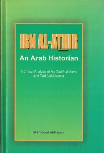 ibn-al-athir